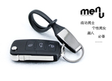 包邮 丹麦二代MENU黑钛钥匙扣 汽车钥匙圈车用钥匙链腰挂秒杀