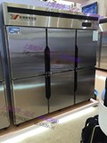 包邮银都六门冰箱JBL0562双机双温冷柜立式冷藏冷冻冷柜商用雪柜