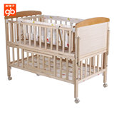 [转卖]Goodbaby/好孩子婴儿床/儿童床MC283-J311环保实木无