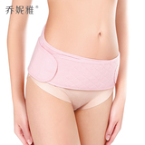 日本孕妇托腹带孕妇产后期专用保胎带四季透气减压安全护胎带