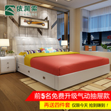 依澜索真皮床现代简约婚床1.8米双人床皮艺床1.5米软包欧式床定制