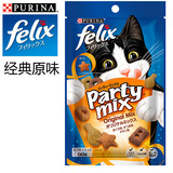 日本进口Purina普瑞纳felix爆炸松脆 猫洁牙零食 经典原味60g洁齿