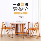 餐桌椅组合 实木折叠桌可移动饭桌简约现代小户型餐桌特价