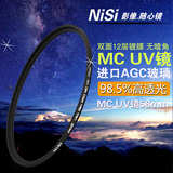 NISI耐司58mm UV镜佳能100D/700D/750D/760D镜头18-55/55-250滤镜