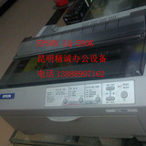 云南昆明二手针式打印机票据打印机销售单打印机快递单打印机
