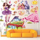 包邮3D可移除立体墙贴电视背景墙装饰儿童房幼儿园贴纸芭比公主
