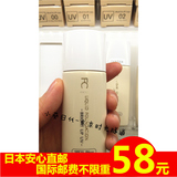 日本代购直邮FANCL无添加防晒亮白抗紫外线细腻清爽保湿粉底液