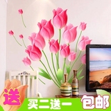 植物花卉风景墙贴客厅电视机背景卧室床头浪漫玫瑰花贴浪漫花墙贴