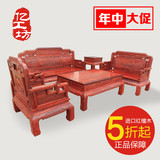 亿工坊 红木沙发 红木家具 客厅国色天香沙发组合非洲红檀木雕花