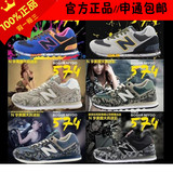 新百伦控股公司授权NWZ迷彩系列男鞋574女鞋580夏季999运动跑步鞋