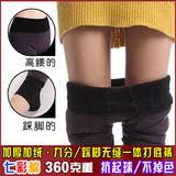 2015新款七彩棉加绒加厚打底裤女 外穿高腰修身显瘦保暖裤子