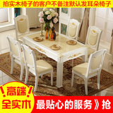 芊纤汇欧式大理石餐桌亮光白餐桌椅实木框架长方形西餐桌包邮