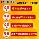 顺丰包邮 LINE6 AMPLIFI FX100电吉他 综合效果器 蓝牙连接
