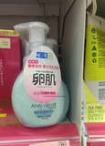 香港代购 肌研卵肌洁面乳160ml 软化去角质温和型洁面泡沫洗面奶
