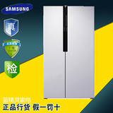 《原装专供》SAMSUNG/三星 RS552NRUAWW/SK/7E/7S变频对开门冰箱