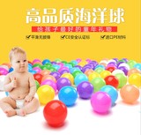 宝宝玩水洗澡戏水玩具海洋球塑料幼儿童游乐场婴儿玩具彩色波波球