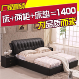 特价黑色皮床软靠真皮床1.8米小户型皮艺双人床软体软床婚床1.5m
