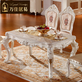 欧式餐桌法式实木大理石餐桌椅组合长方形台一桌四椅4人6人西餐厅