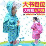 儿童雨衣 环保无异味 韩国背书包学生雨衣儿童雨衣雨鞋套装 女孩
