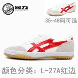 上海正品回力跑步鞋经典运动鞋男鞋女鞋情侣鞋健身鞋牛筋底训练鞋