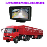 12V24V货车挂车工程车卡车无线倒车视频影像系统CCD监控高清夜视