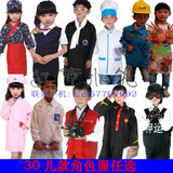 幼儿园职业体验馆扮演服儿童邮递员表演医生消防员演出服角色服装