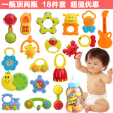 包邮大奶瓶宝宝益智摇铃套装 新生儿手摇铃组合 婴儿玩具 0-1岁