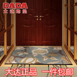 特价 DADA大达地垫 欧式防滑 客厅玄关 厨房门垫脚垫地毯45 120