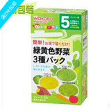 日本原装和光堂婴儿辅食三种绿黄色蔬菜泥果泥组合 FC14 16年9月