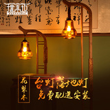 中式红木落地灯卧室床头装饰台灯书房复古雕花实木客厅落地台灯