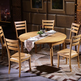 竹制餐桌椅组合4/6人小户型简约现代中式圆形折叠餐台可伸缩竹子