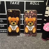 moschino泰迪熊iphone6手机壳5S苹果6plus全包硅胶手机壳包邮