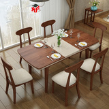 现代小户型餐桌椅 伸缩餐桌 长方形餐台 烤漆 餐桌椅组合 饭桌