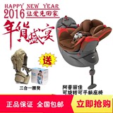 2016新日本阿普丽佳Aprica平躺360度旋转婴儿童汽车安全座椅0-4岁