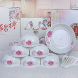 批发礼品餐具商务家用韩式米饭碗定制婚庆陶瓷碗套装礼盒套装