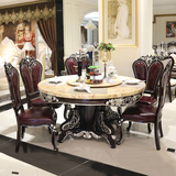 欧式大理石圆餐桌1.5米带转盘组合 美式实木雕刻豪华别墅古典餐厅