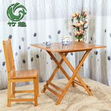 竹趣楠竹折叠桌可折叠方桌简易餐桌便携实木小户型桌子户外饭桌子