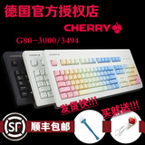 送大礼 Cherry樱桃 G80-3000 3494机械键盘 黑轴红轴茶轴青轴绿轴