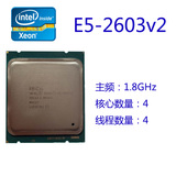 Intel Xeon/至强 E5-2603 v2   2011  1.8GHz   服务器cpu