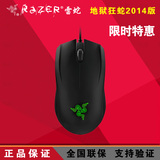 Razer/雷蛇 地狱狂蛇有线USB鼠标游戏电竞2014新台式笔记本通用