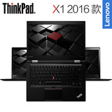 2016款ThinkPad X1 carbon 20FBA0-0DCD 14英寸 轻薄商务笔记本