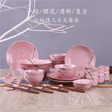 日式餐具 套装 樱花和风艺术手绘陶瓷 米饭碗寿司盘 乔迁新婚送礼