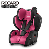 德国进口15新款RECARO超级大黄蜂宝宝儿童安全座椅9月-12岁3C认证