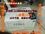 京瓷FS-6950 6970 2000D自动双面220V 黑白激光打印机A3 鼓粉分离
