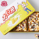 大白兔奶糖玉米味400g上海特产冠生园铁盒礼盒装创意礼物糖果零食