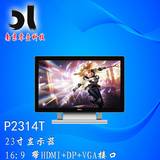 Dell/戴尔 P2314T 23寸宽屏LED背光全高清触控显示器 顺丰包邮