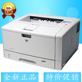 惠普HP 5200L/LX/N/TN/DTN打印机黑白激光打印机A3经典HP5200