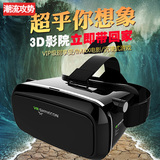 vr虚拟现实3d眼镜头戴式头盔影院千幻魔镜box苹果游戏一体机手机
