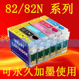 爱普生EpsonRX690 Epson1410 EpsonT50 墨盒 可填充墨盒 KK5