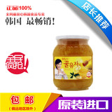 韩国进口 丹特 蜂蜜柚子茶 果味茶 770g 瓶装 包邮